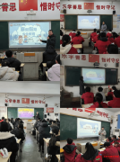 查看更多为切实加强寒假期间学生平安