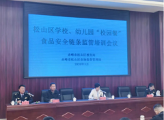 公校正在餐饮办事操做规范和炊事经费办