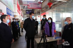 确保人平易近群众过一个欢喜、健康平安